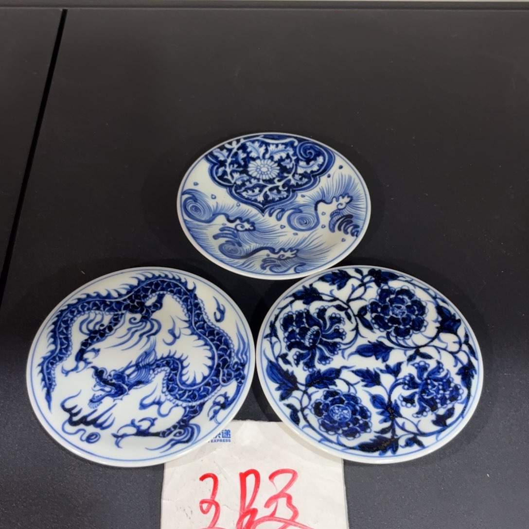 99元一只仿元杯垫 可单卖