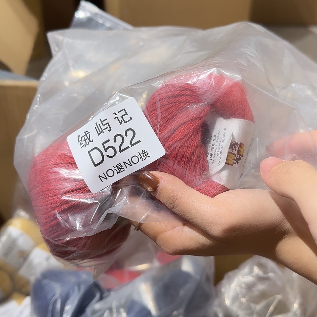 羊毛雯*522 522 522 522