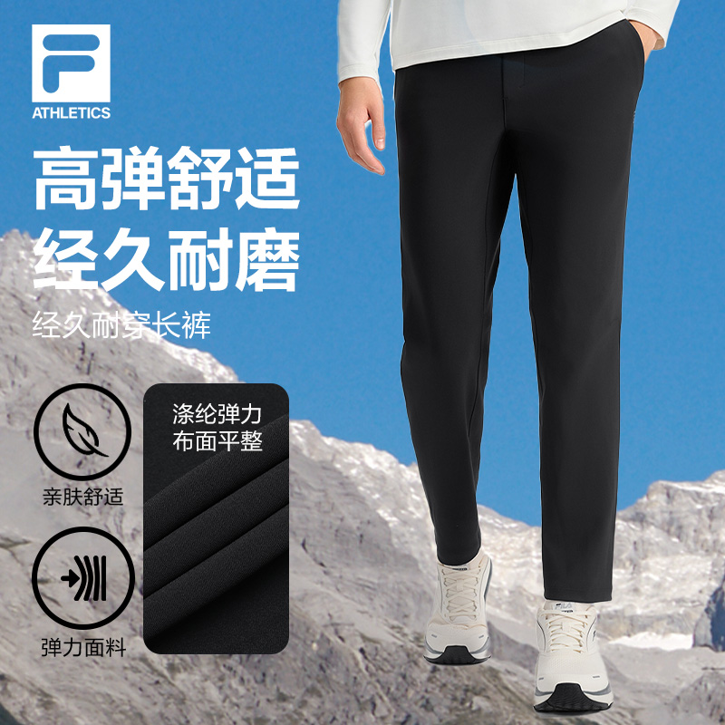 Fila/斐乐运动长裤男士2025年春季新款弹力舒适休闲裤A11M511605F