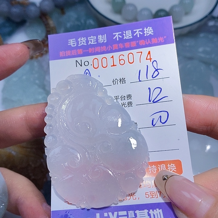 用***5定制翡翠足银镶嵌翡翠