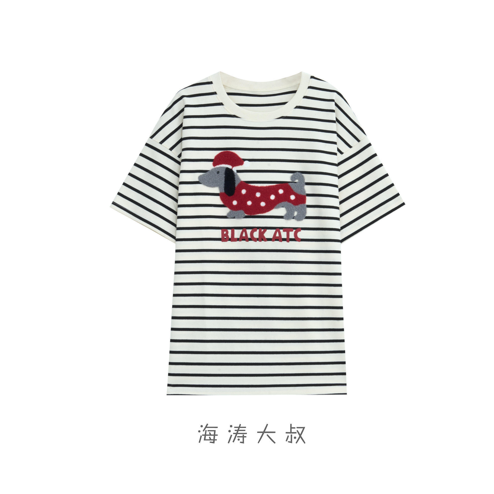 【海涛大叔】条纹腊肠狗加厚磨毛T恤DL5728