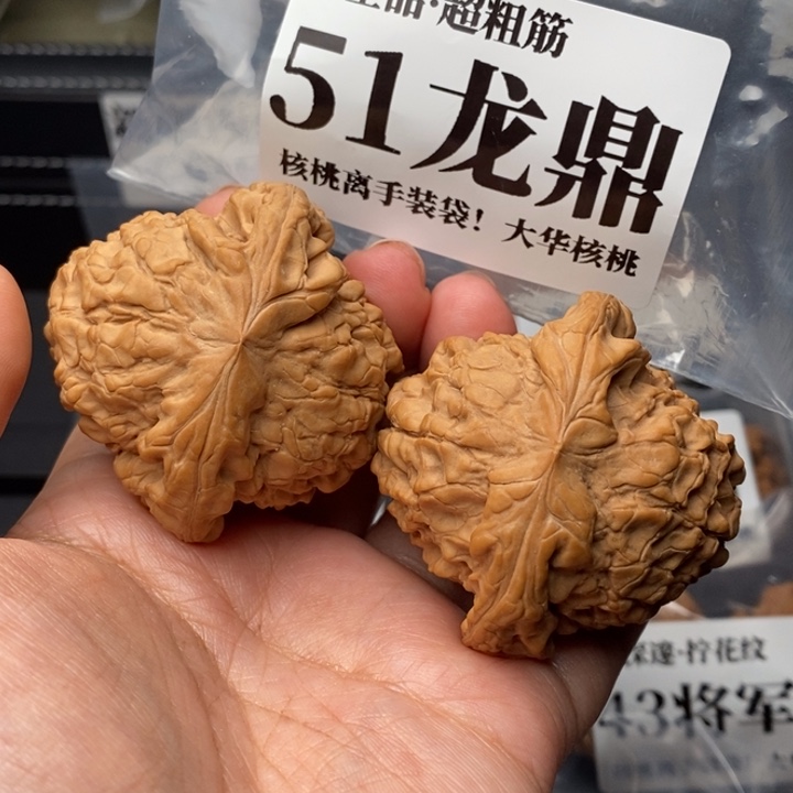 文玩核桃把件盛*51龙鼎全品60克