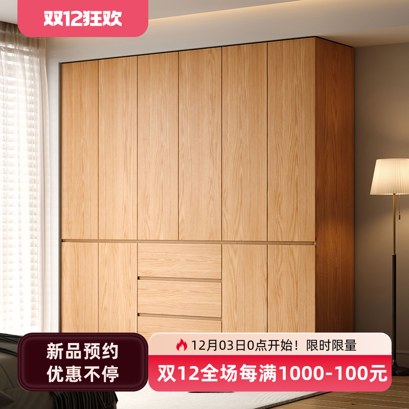 实木橡木衣柜家用卧室木衣柜分段式衣橱一门到顶小户型简约挂衣柜