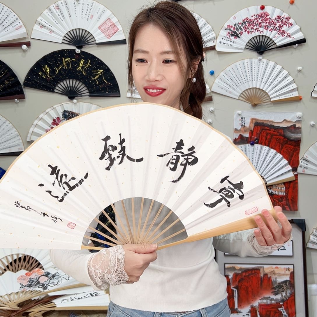 书法十寸玉竹-文玩扇-手写-粘好发出