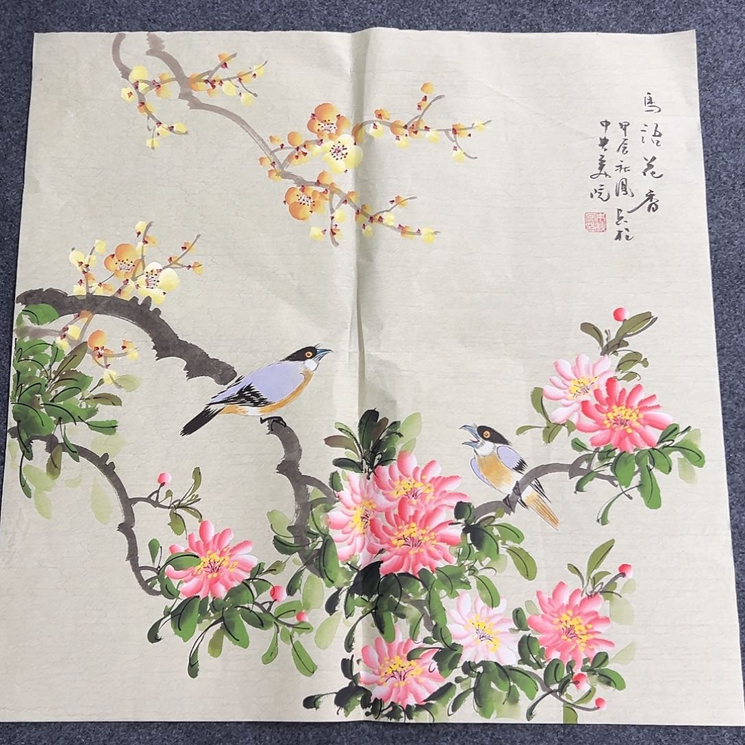 国画手绘国画大捡漏