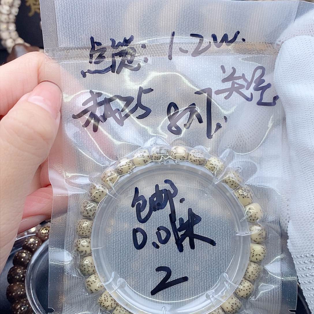 把件星月菩提勿*記星月