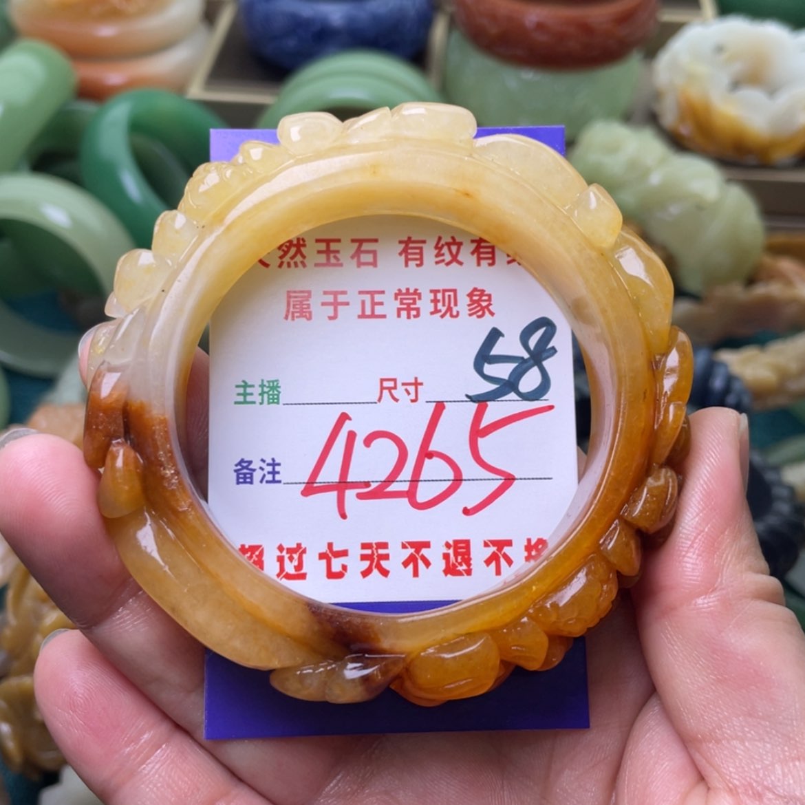 【闪购商品】石英质玉手镯未镶嵌