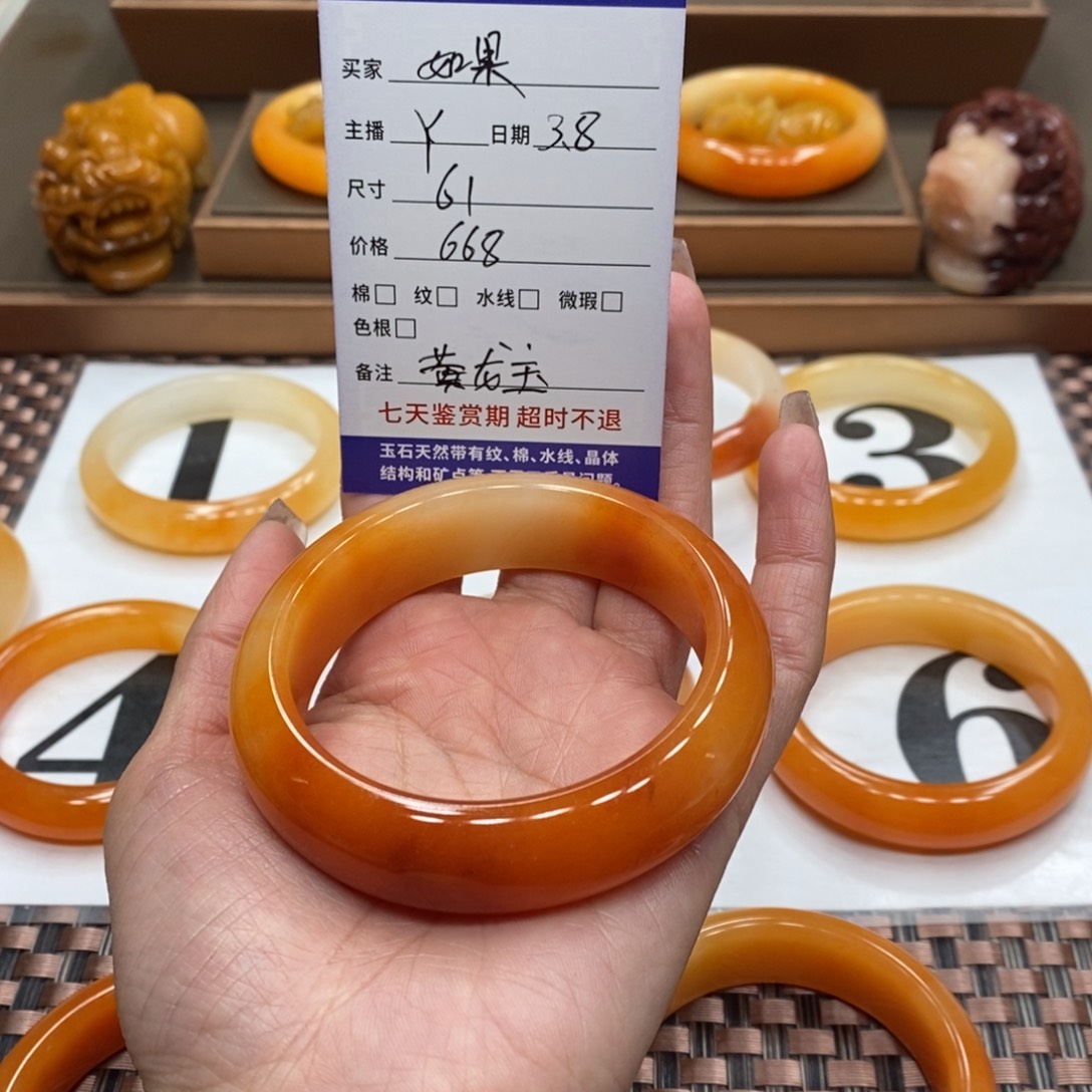 石英质玉（黄龙玉）手镯未镶嵌如*果