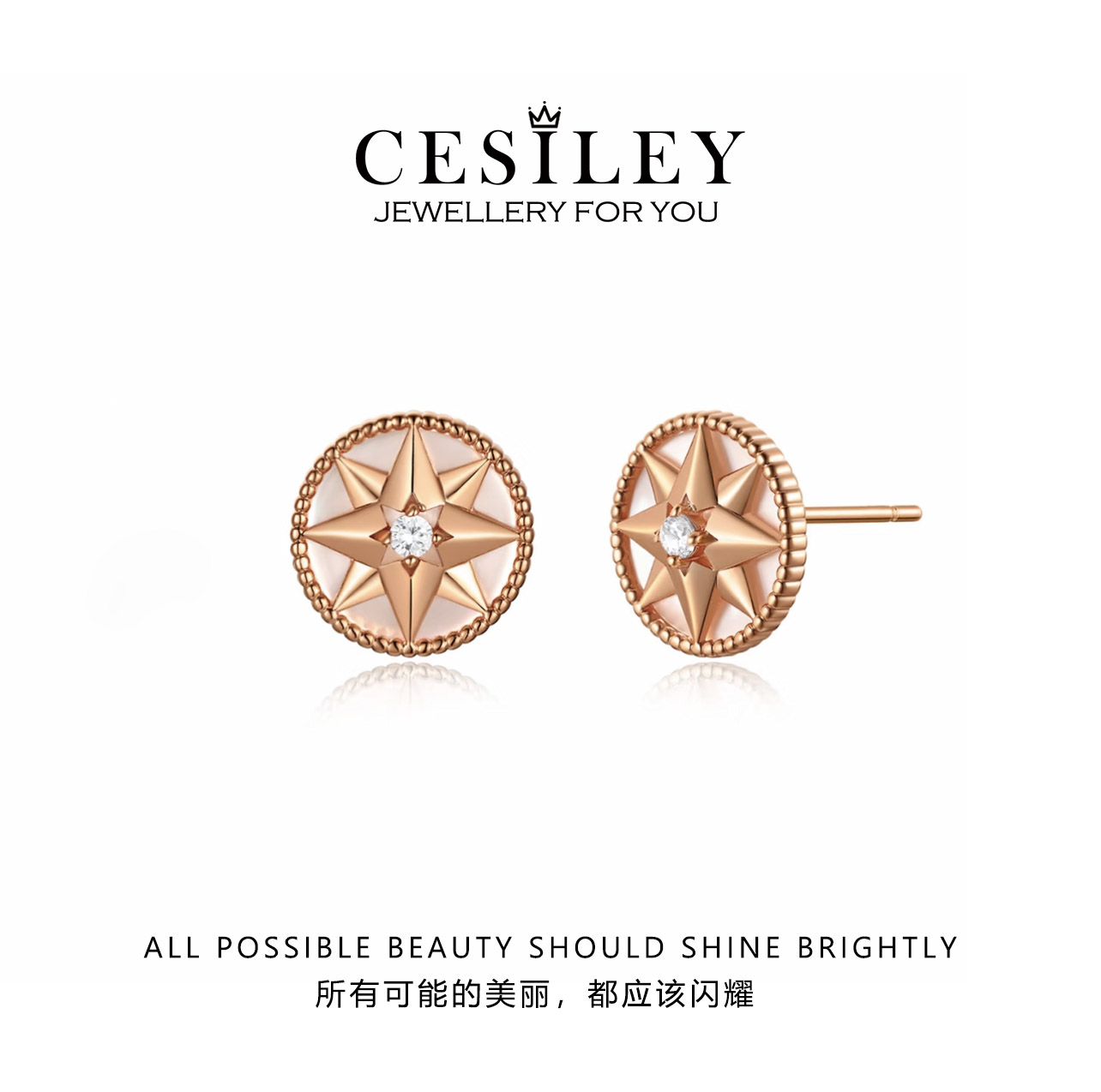 铜合金耳饰 幸运八芒星耳钉DTA1124