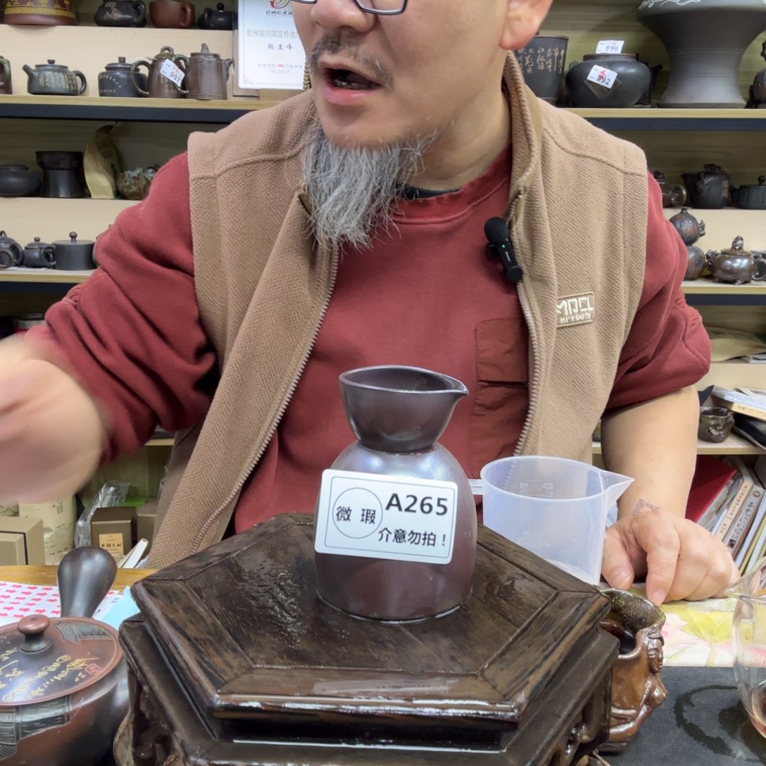 壶老韩坭兴陶直播闪购壶