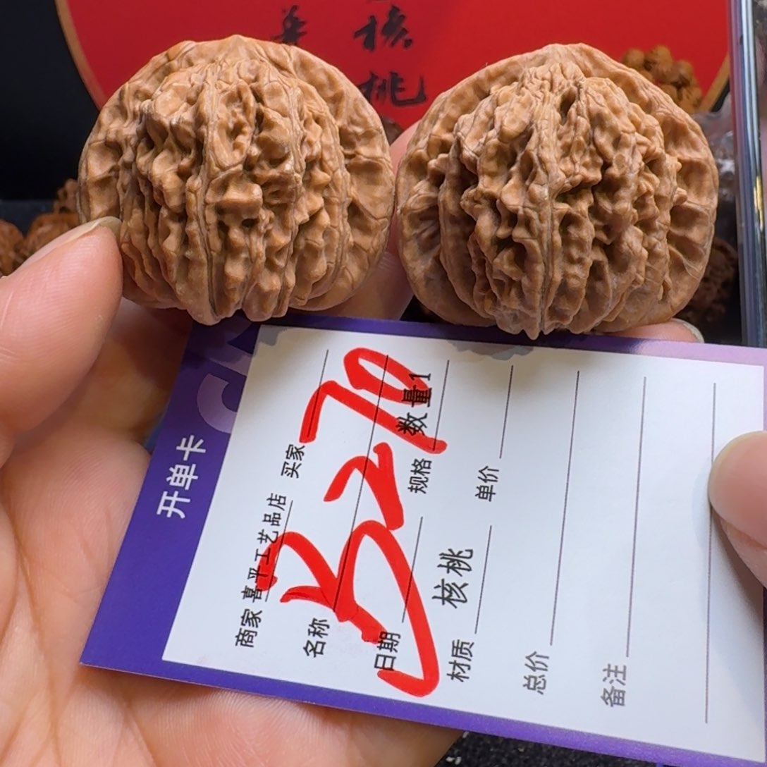 文玩核桃把件45老楼
