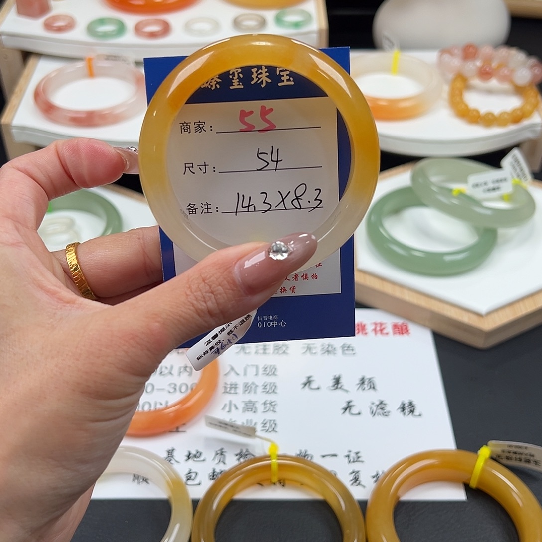 石英质玉未镶嵌手镯