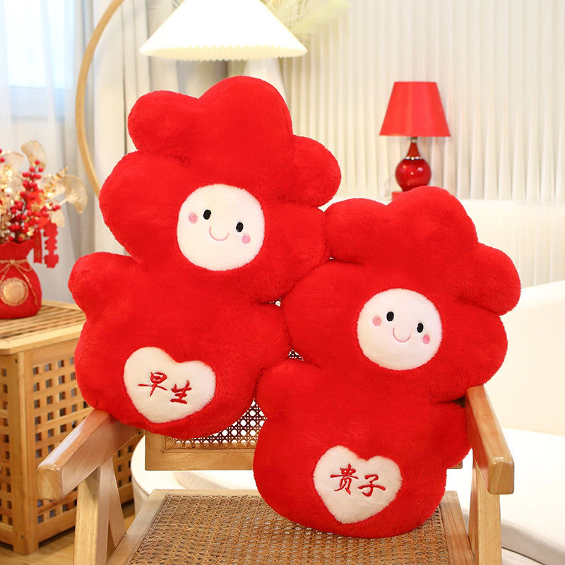 小红书双喜字抱枕婚房结婚一对床头压床娃娃婚房早生贵子结婚礼物