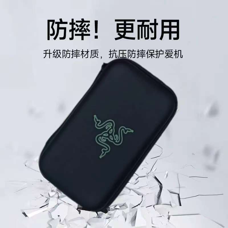 准新品 Logitech/罗技 （亚古兽专属）罗技/雷蛇收纳盒减震抗压