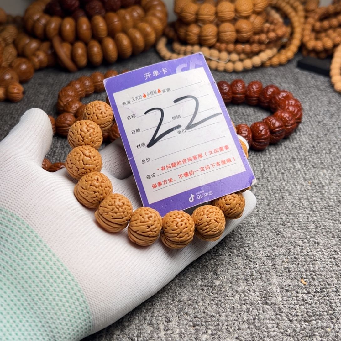 手串桃核王者南瓜苹果22