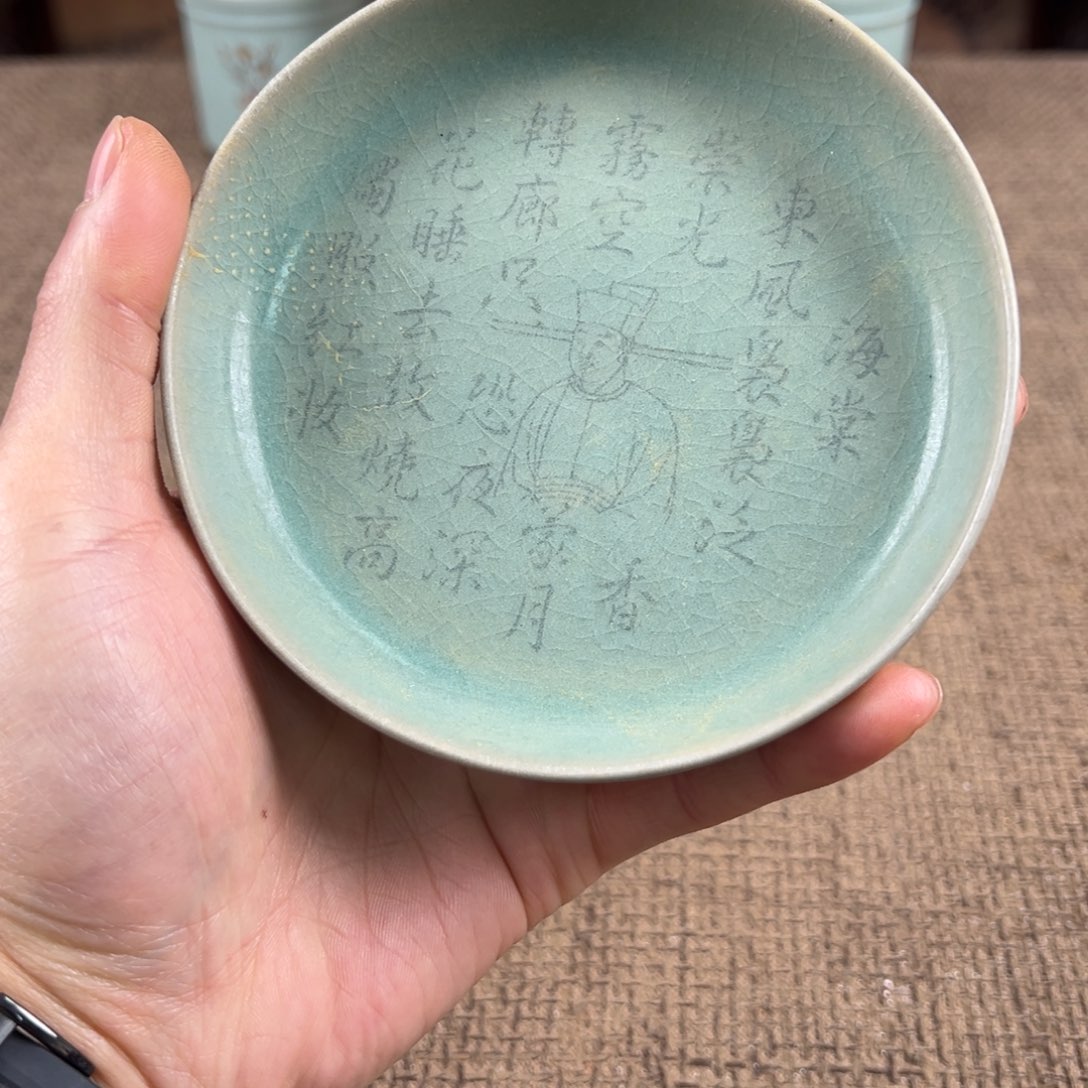 陶lao窑瓷直播间正能量开门货