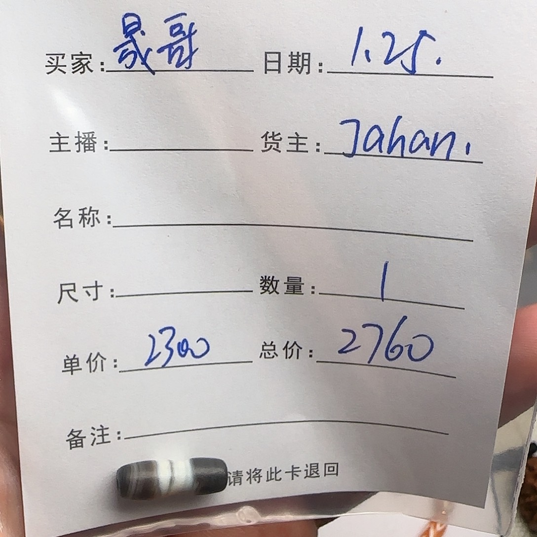 树脂制品晟***验錦誠古珠小肥肉西亞工藝品