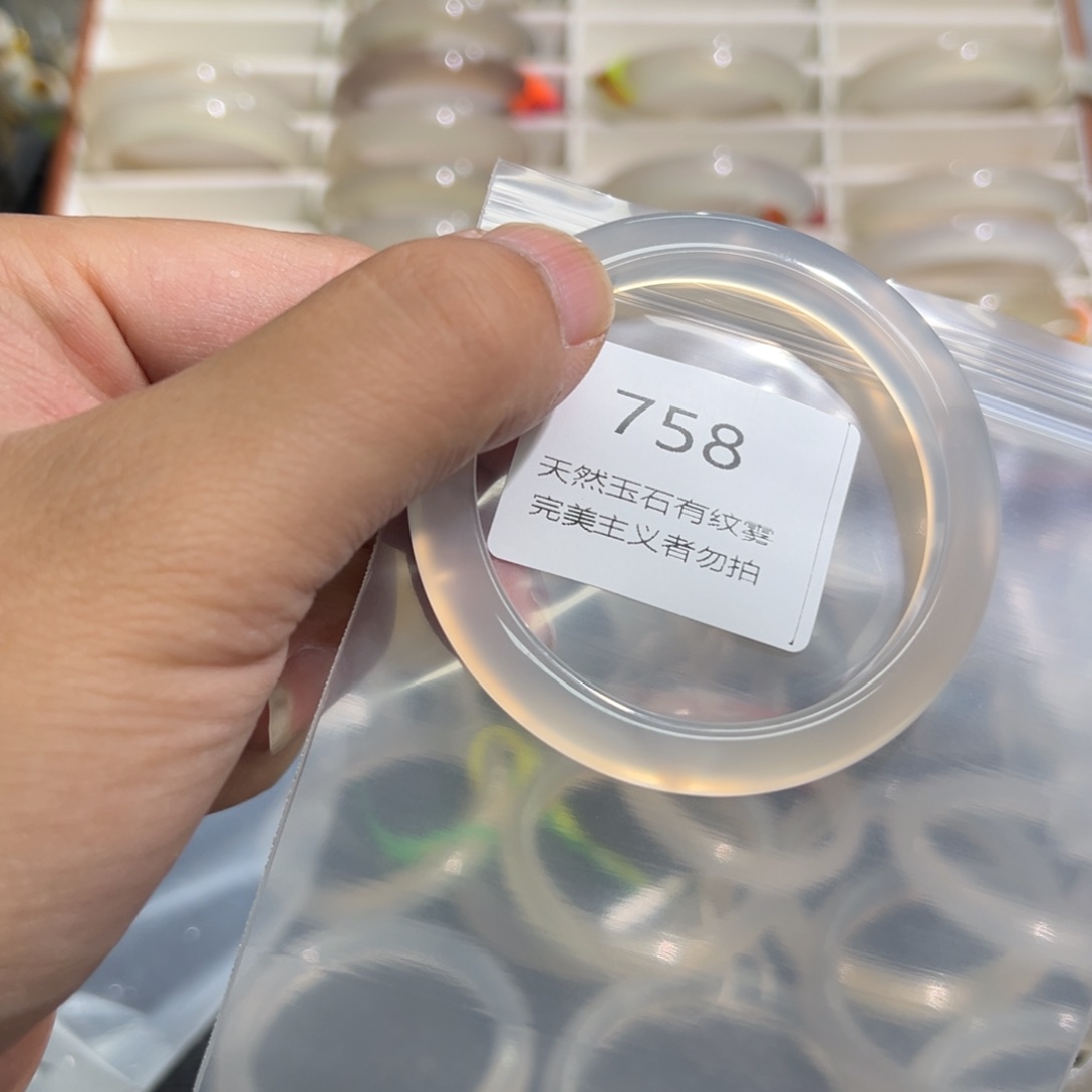 玛瑙/玉髓手镯未镶嵌人****见55微瑕
