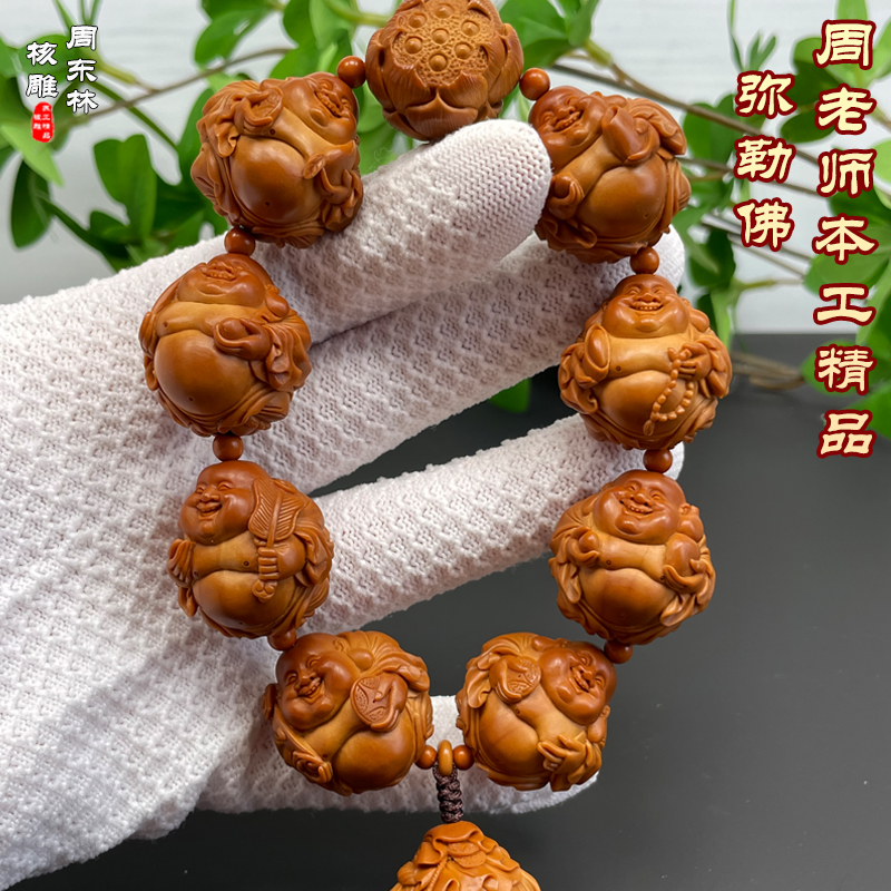 周东林舟山橄榄核雕八大弥勒佛苏工纯手工男士精品大籽橄榄核手串