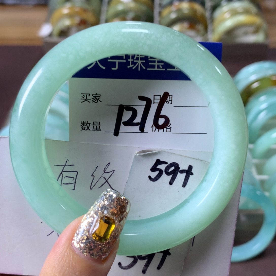 蛇纹石玉手镯未镶嵌1276