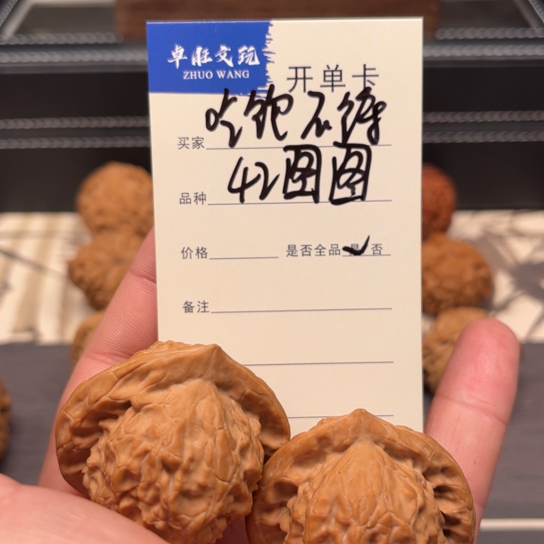 文玩核桃吊坠吃**饿42图图