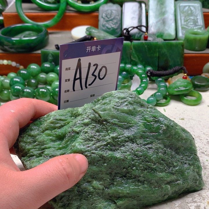 和田玉珠宝半成品未镶嵌