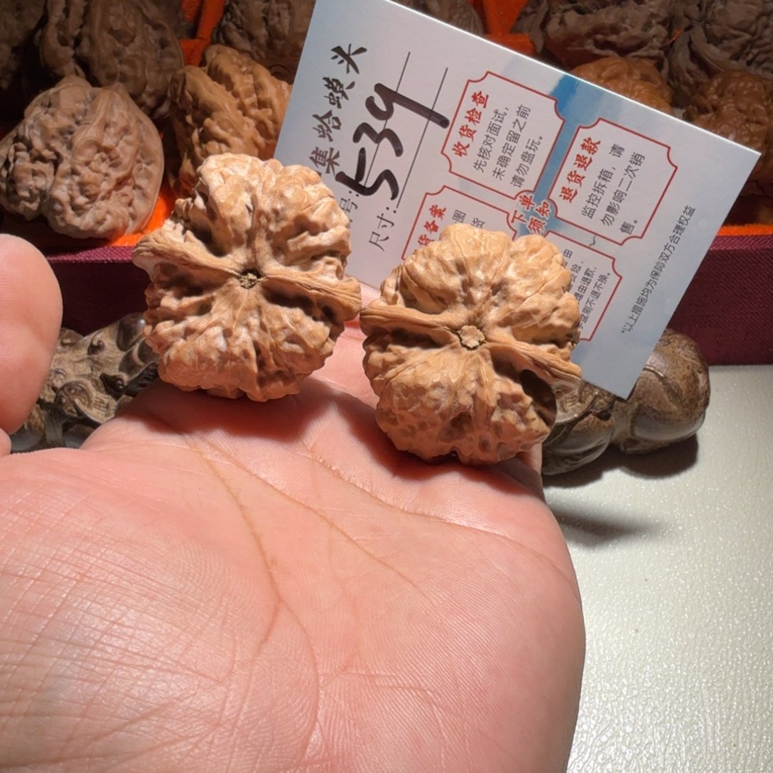 文玩核桃把件文玩39