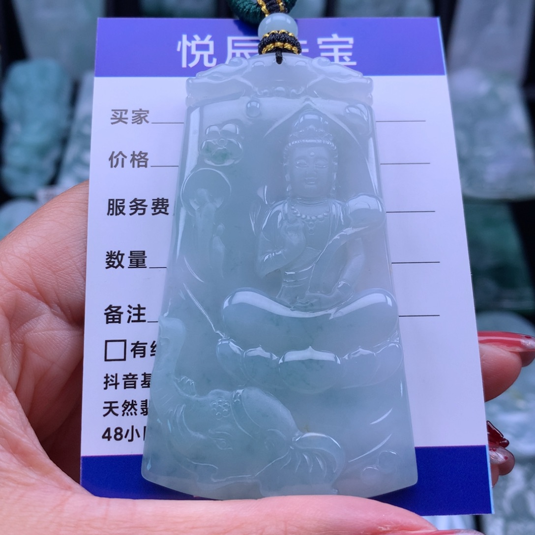 翡翠颈饰未镶嵌翡翠普贤菩萨