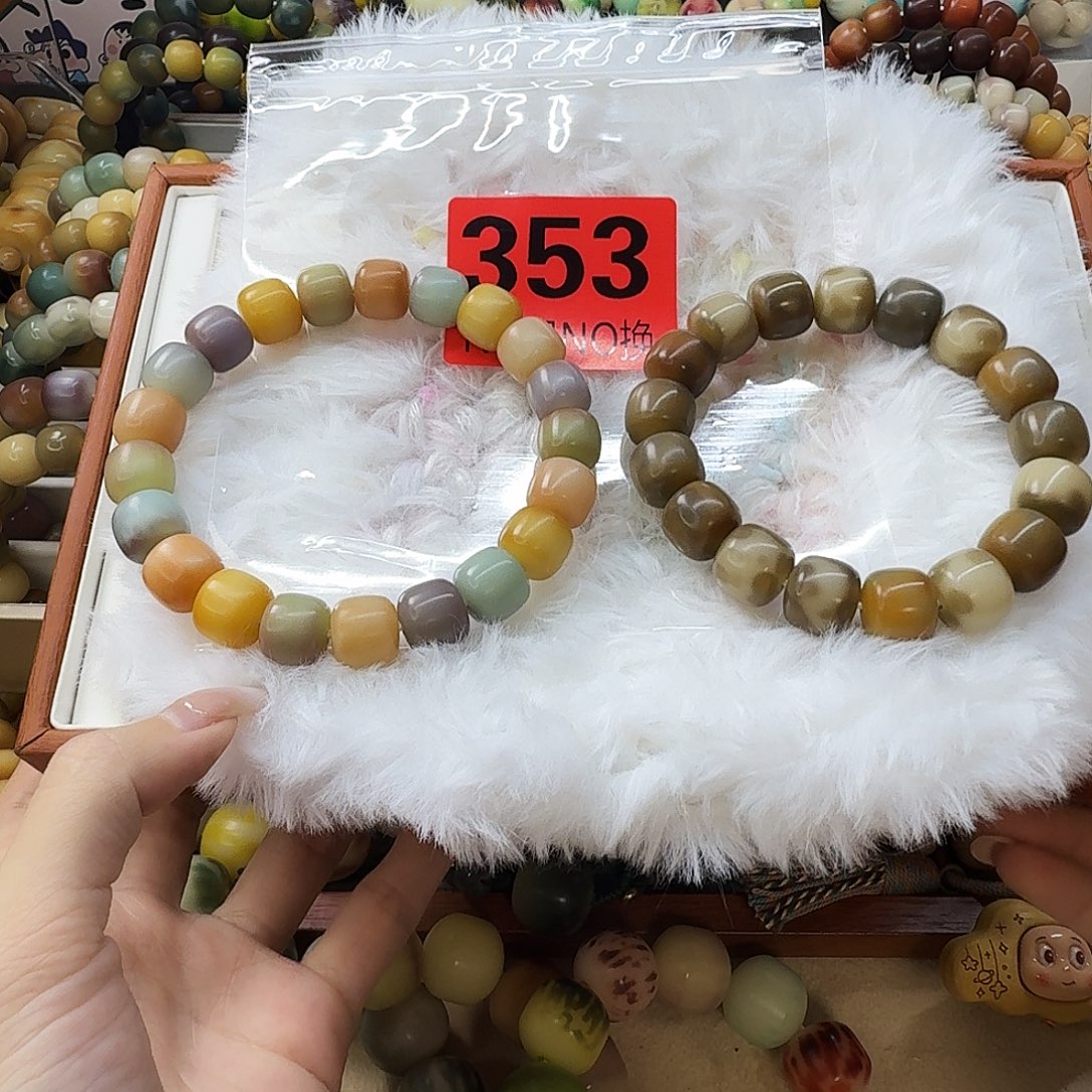 缘***^菩提根/象牙果手串