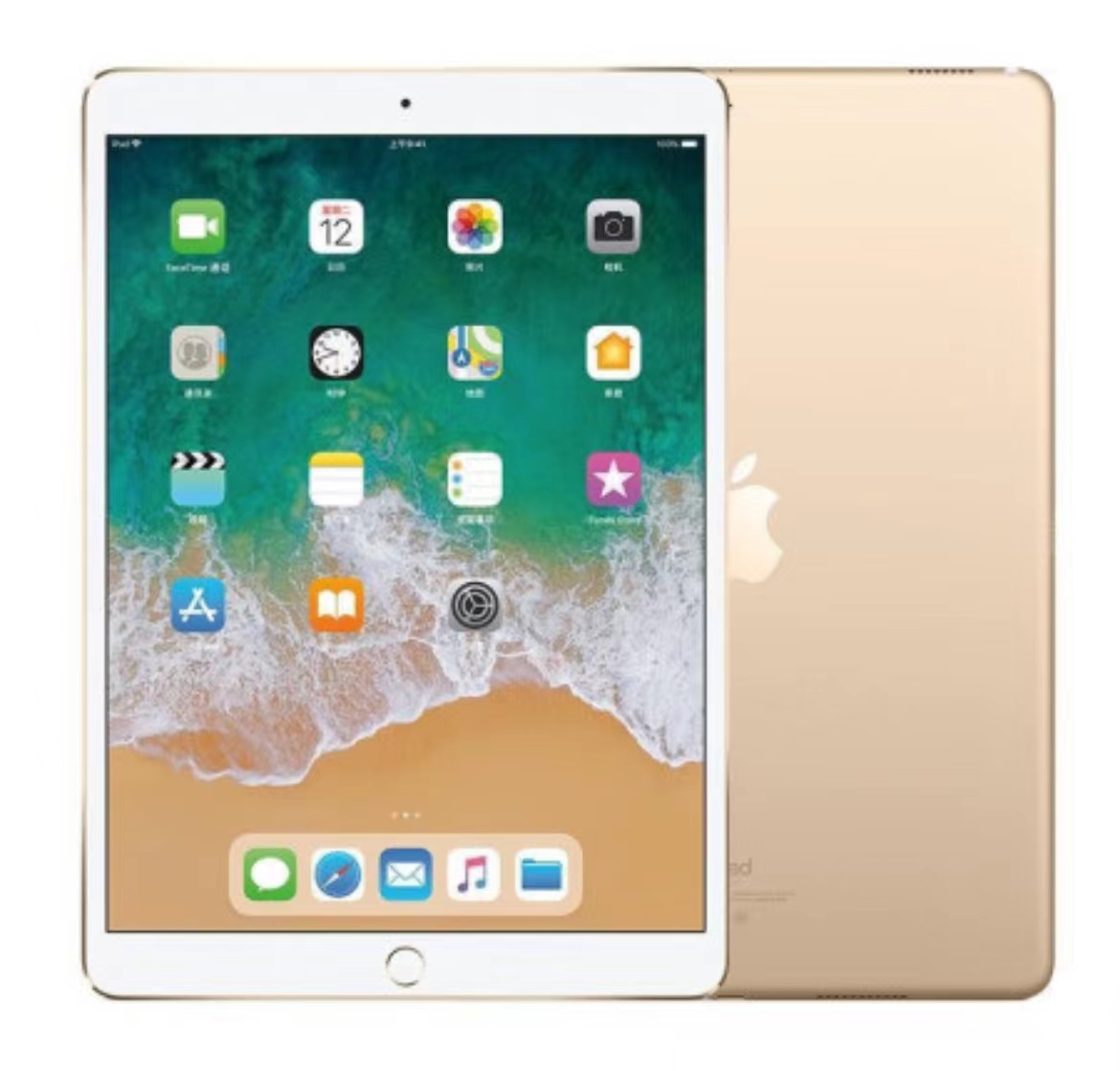 9新 Apple/苹果 ipad平板电脑学习机追剧工作机128G电脑