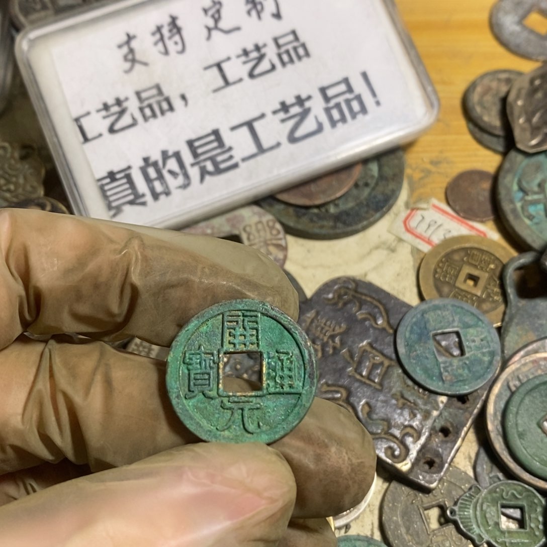 铜多现代工艺品学习币