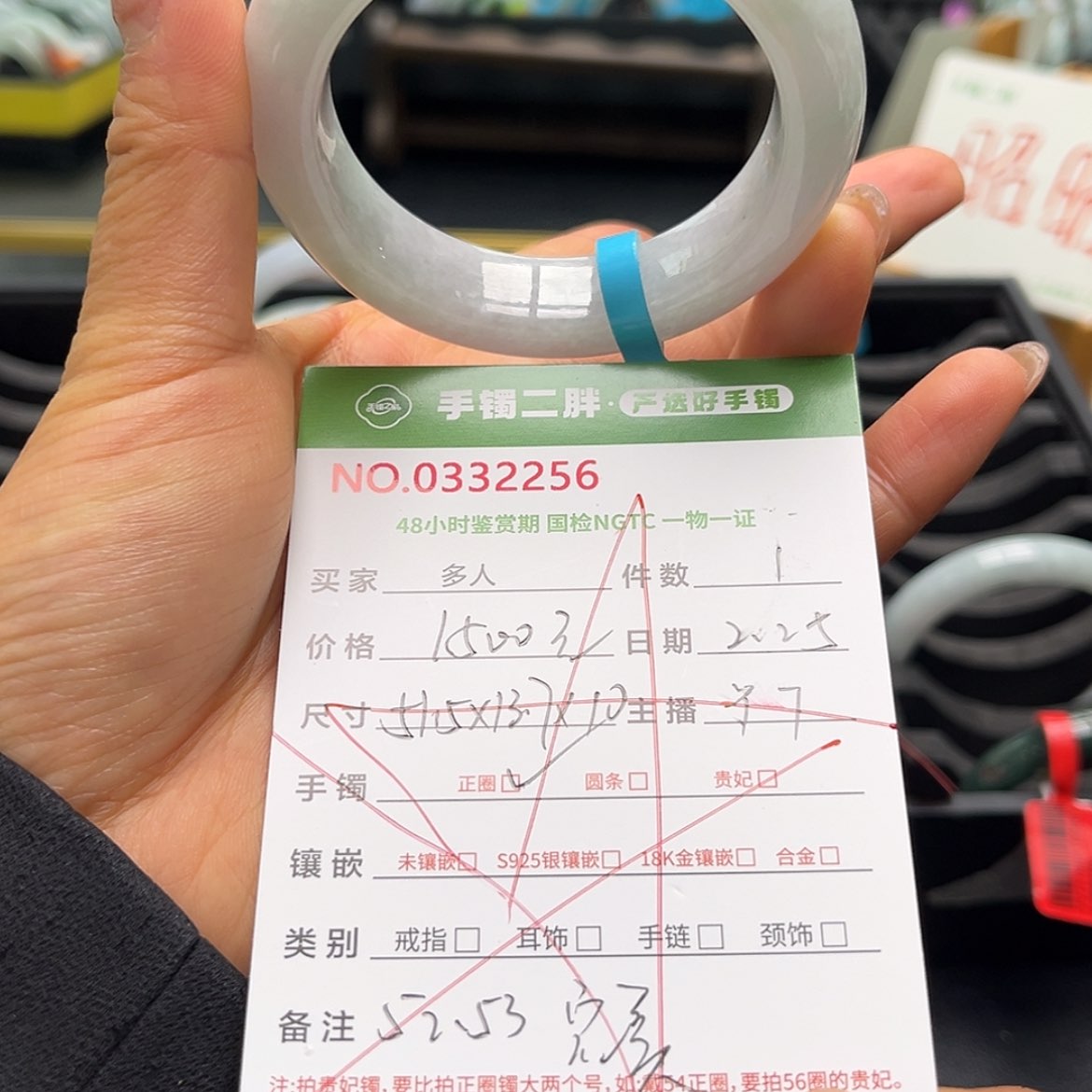 【闪购商品】翡翠手镯未镶嵌多人