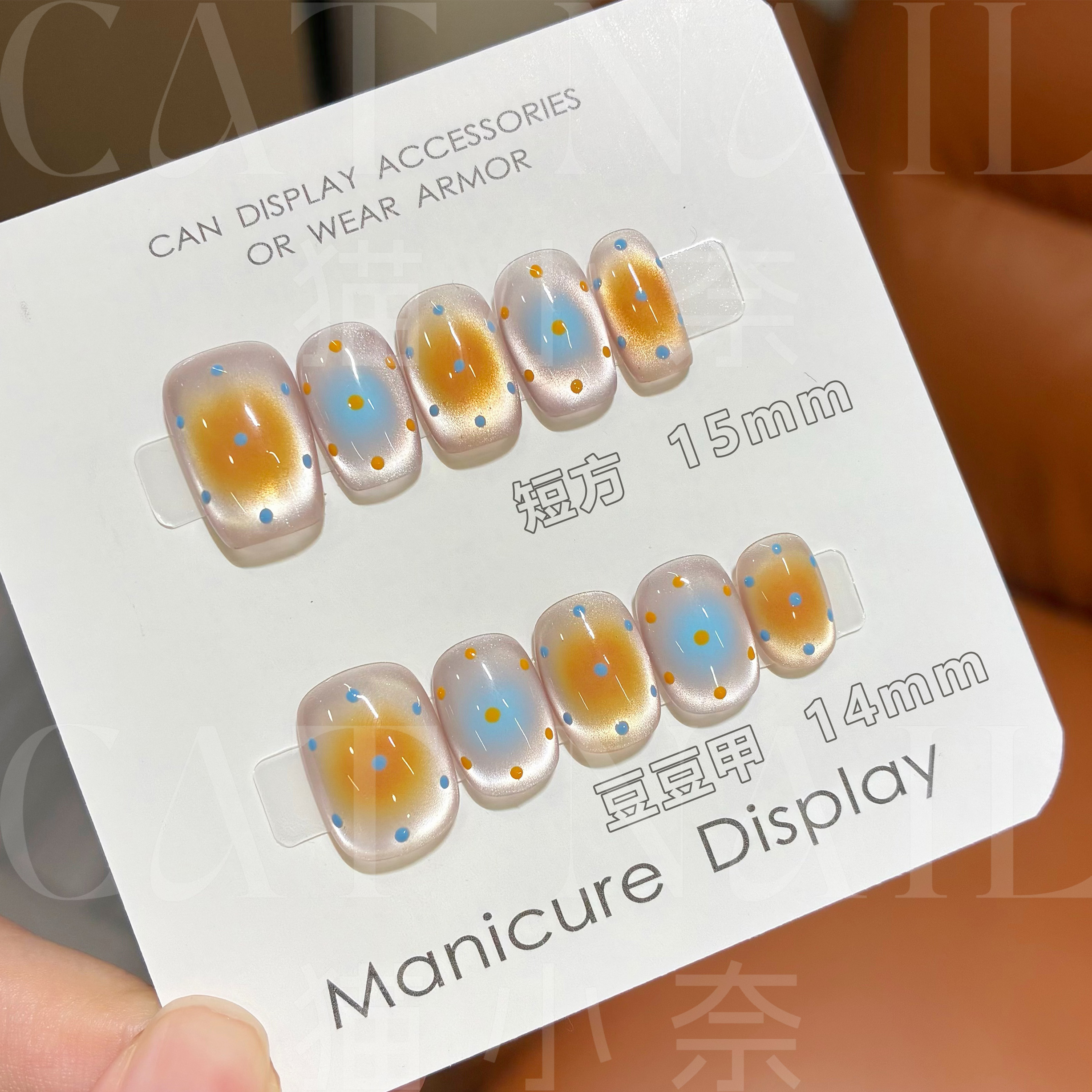 【可露丽】 AB款 穿戴甲 美甲贴片10片 猫眼款 高级小众设计