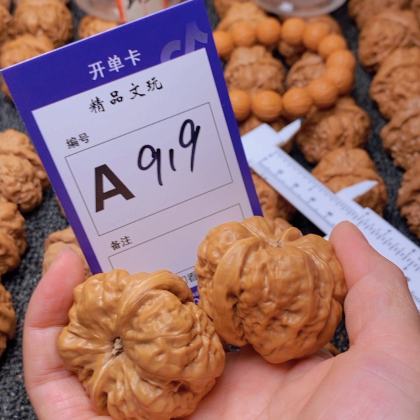 【闪购商品】桃核吊坠?****?你在一起就会