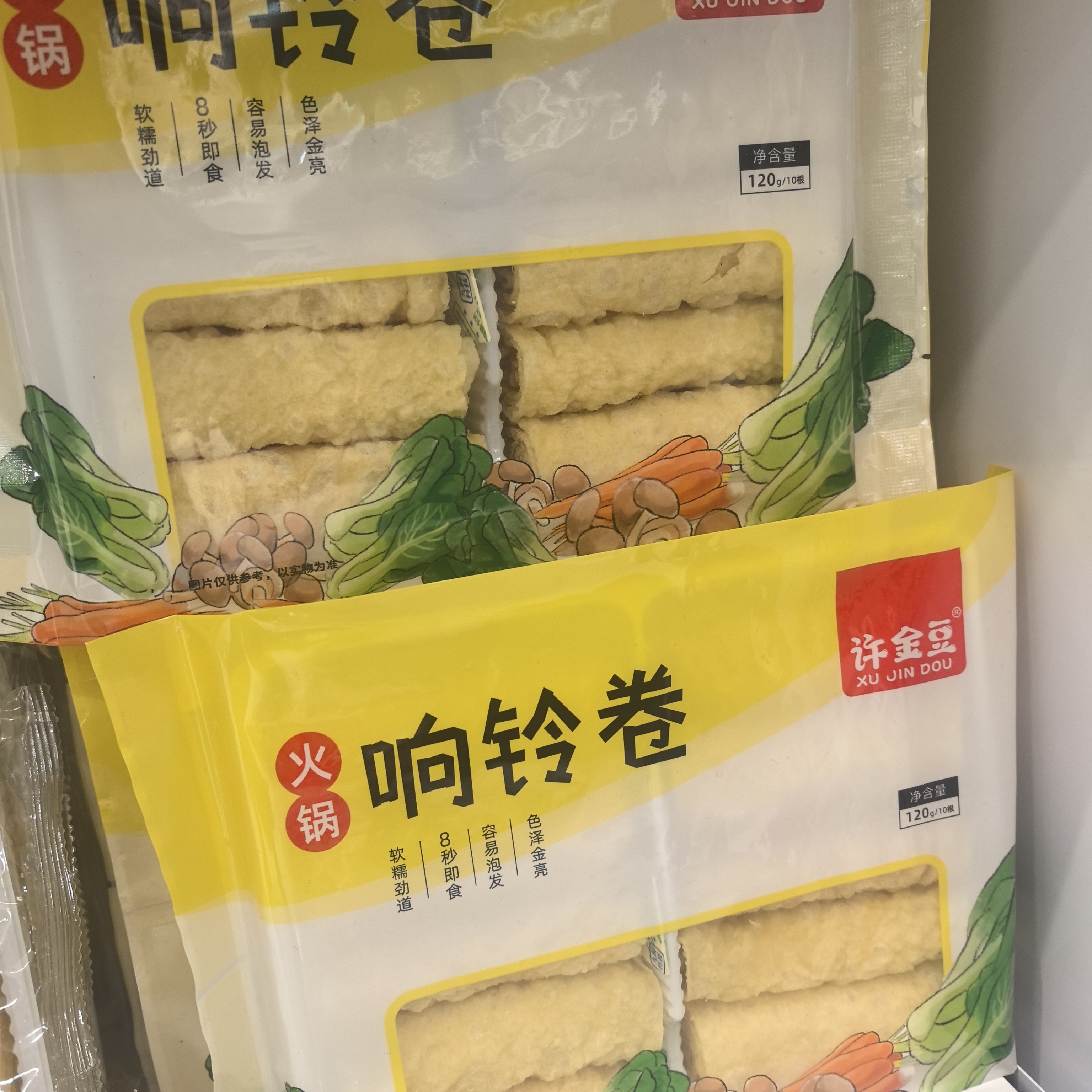 许金豆响铃卷120g