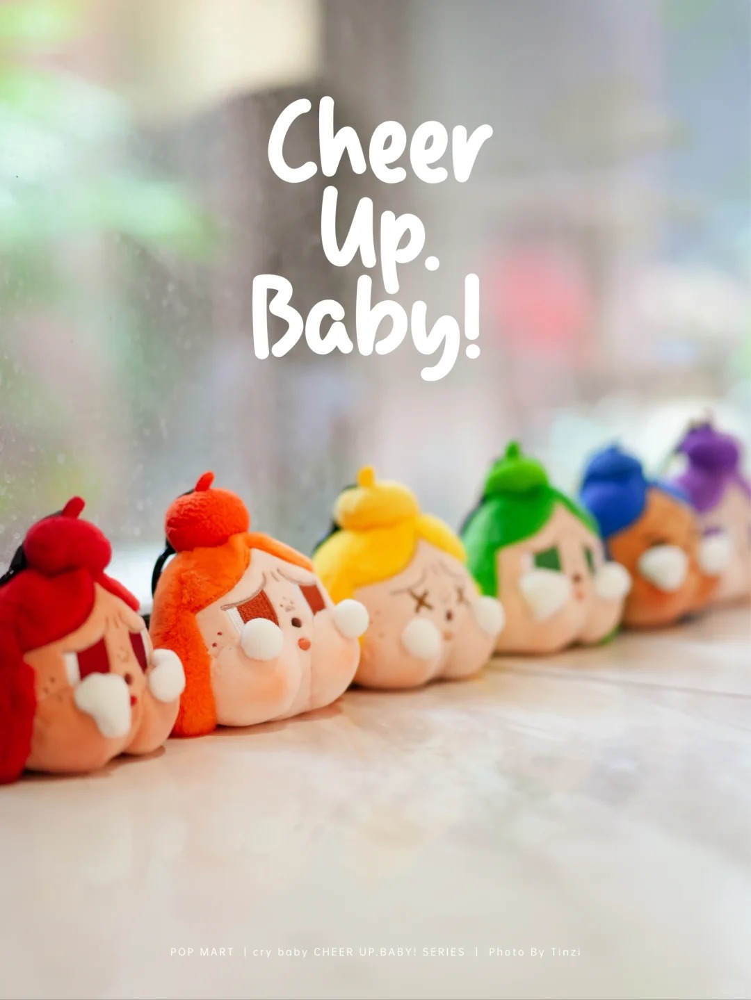 【直播代拆】彩虹哭娃毛绒挂件