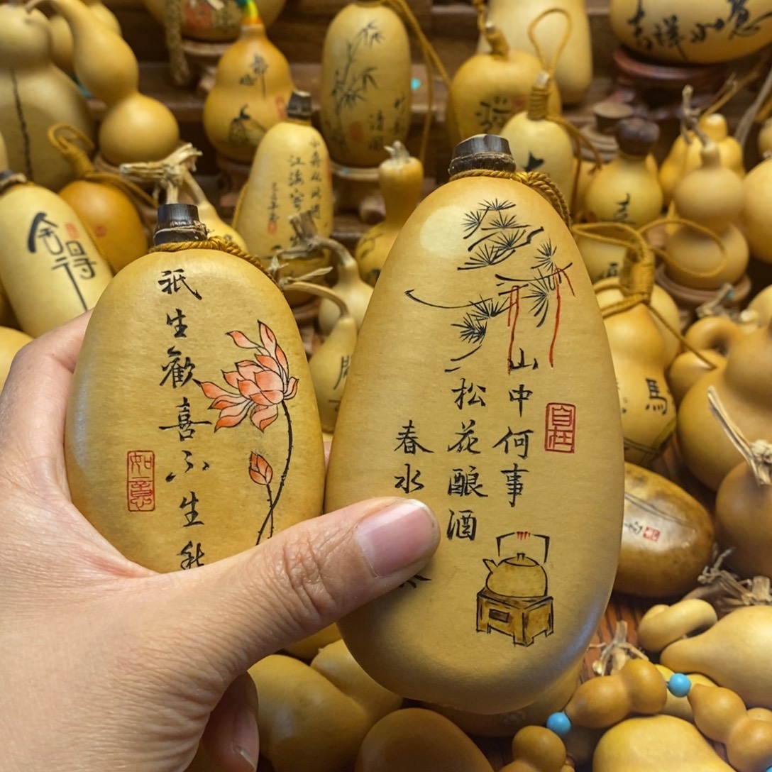 上***水葫芦葫芦葫芦葫芦