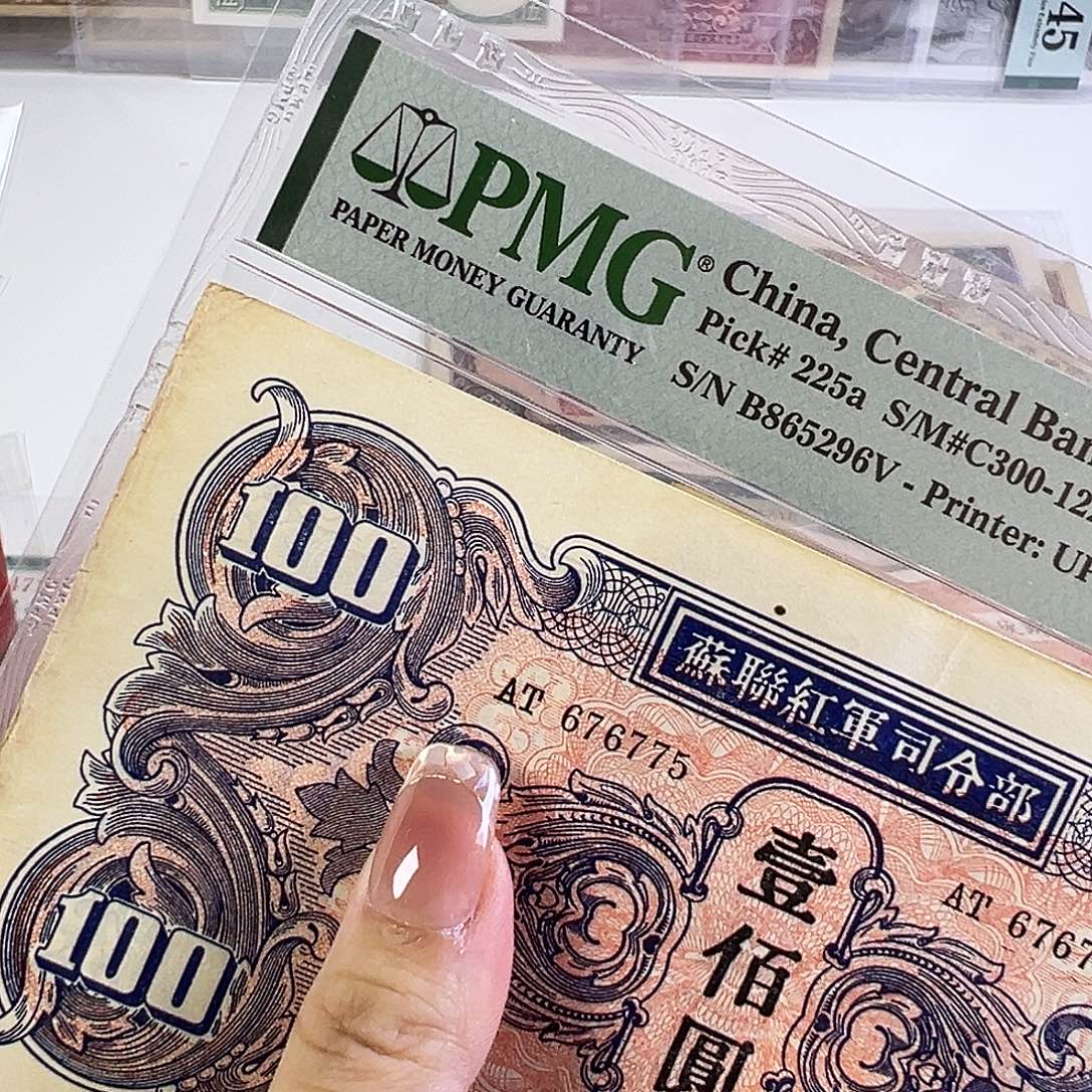 d***t退市老纸币品相如图