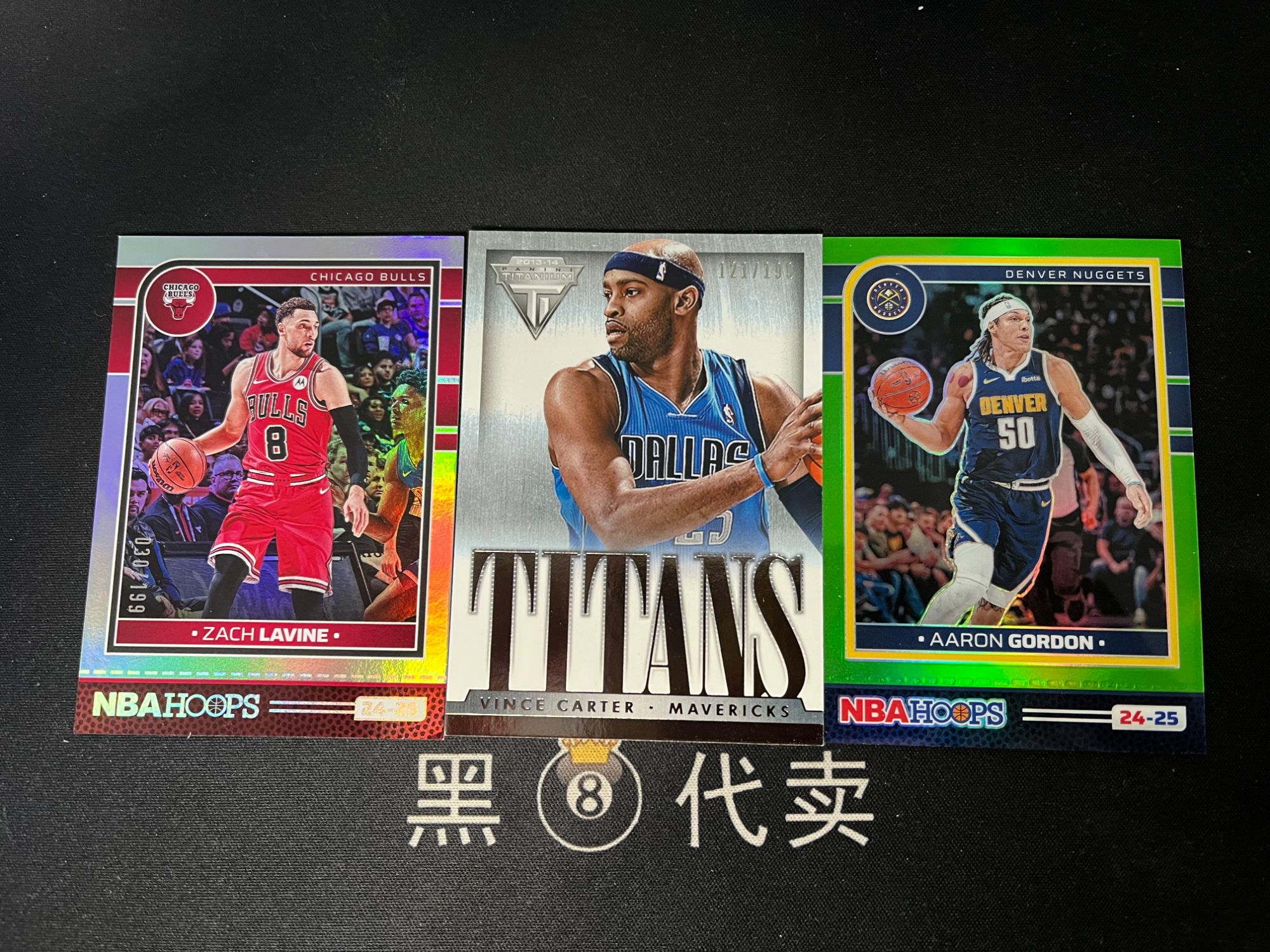 卡特 扎克 拉文 阿隆戈登 扣篮王 三张带编 LOT 球星卡