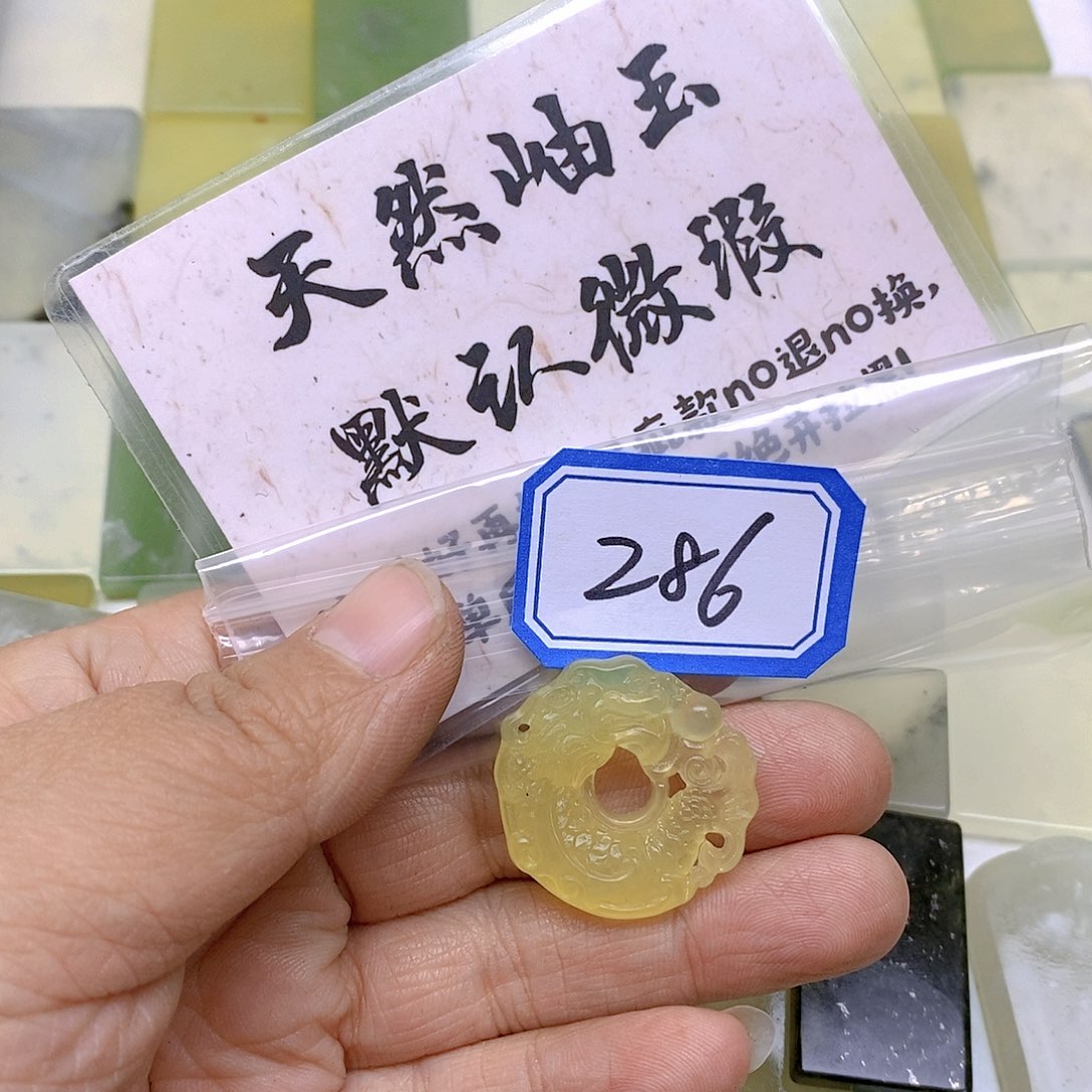 蛇纹石玉颈饰足金镶嵌286