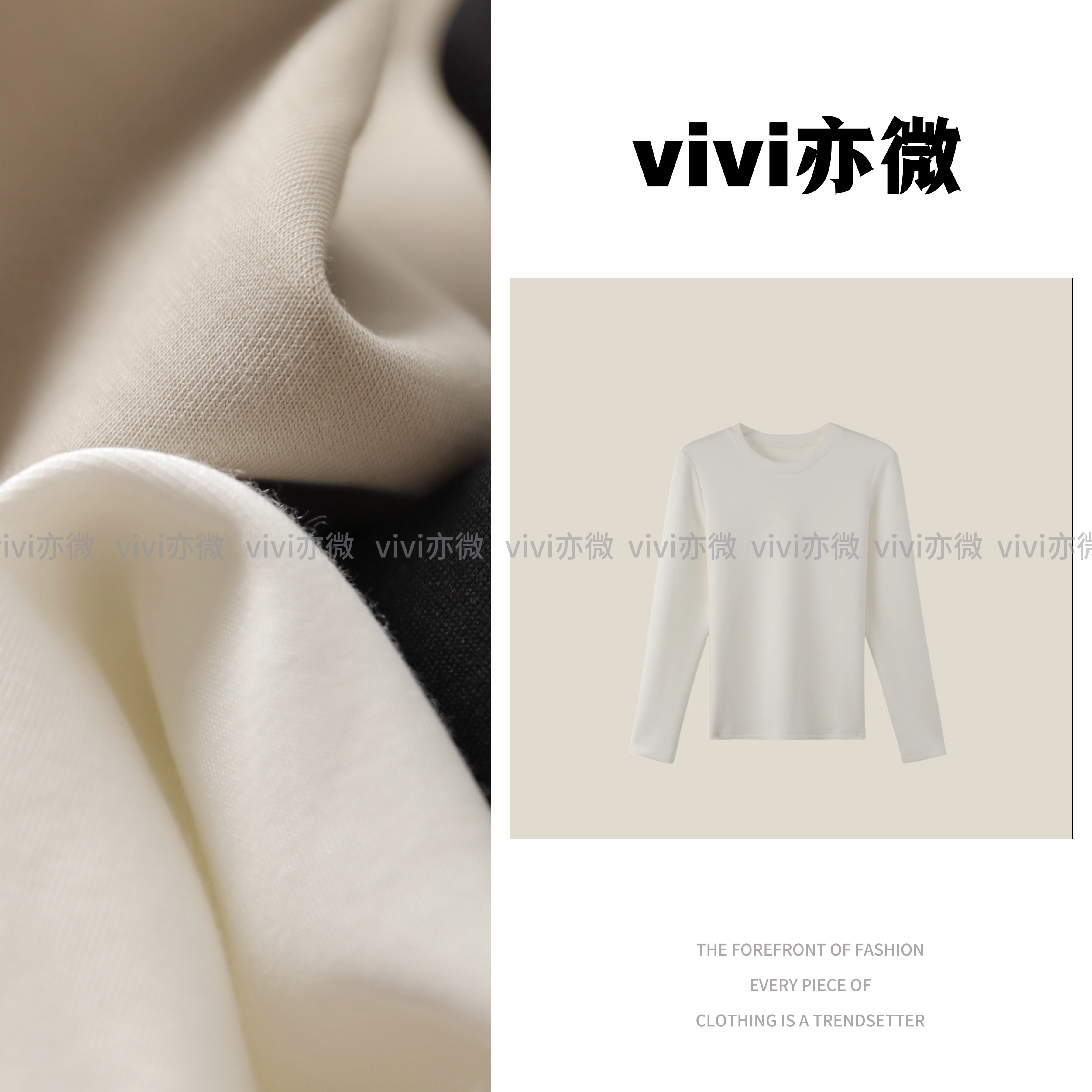 微爷 粉丝福利品 精选T恤A523