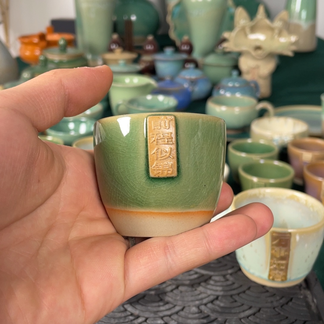 杯照****落云滇陶器主人杯