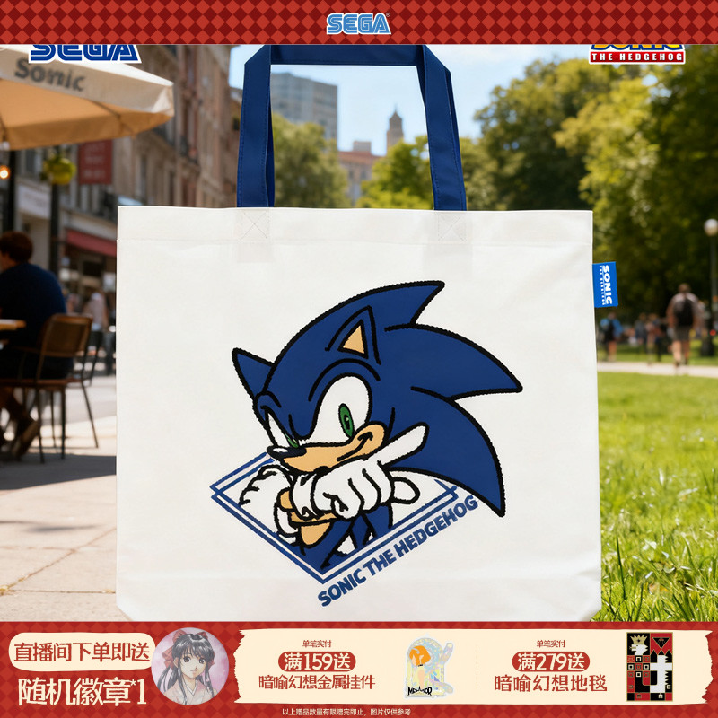 SEGA世嘉《SONIC THE HEDGEHOG》刺猬索尼克毛绒托特包