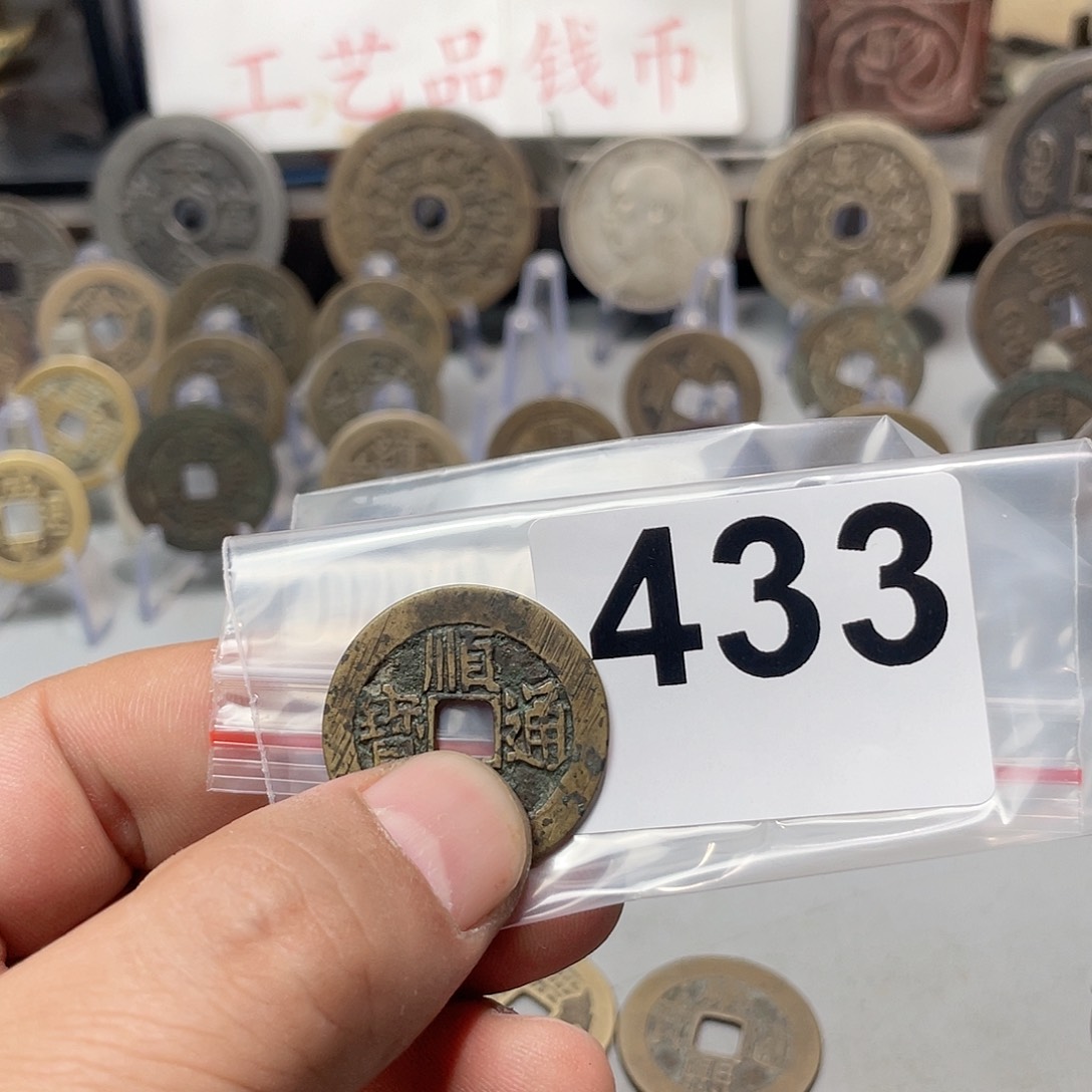 老*哥文创工艺品工艺品