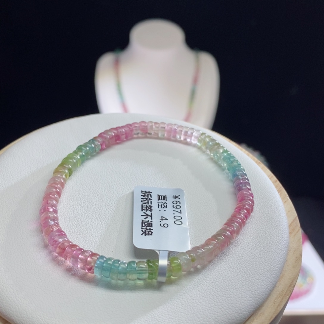 碧玺手链未镶嵌算盘珠