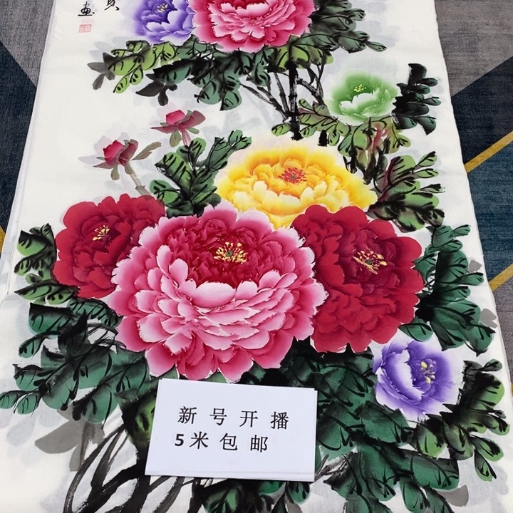 一二三四五六七八