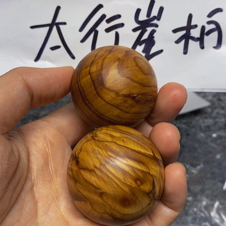 柏木（崖柏）崖柏95