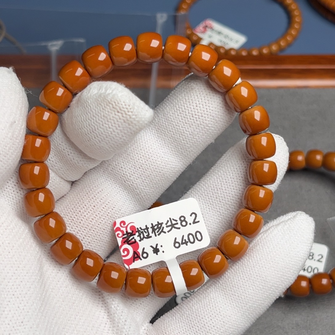 橄榄核手串8.2核尖a6