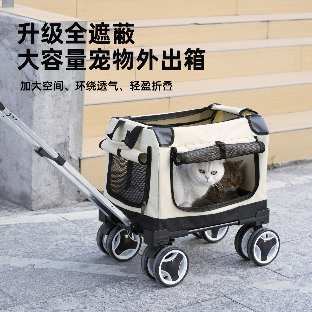 猫包外出便携两只猫咪手提包大容量宠物拉杆箱狗狗行李箱车载狗包