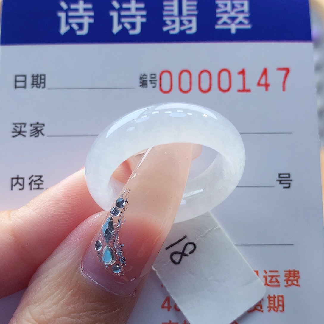 翡翠未镶嵌戒圈缅甸A货